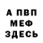 Метадон белоснежный KN Event