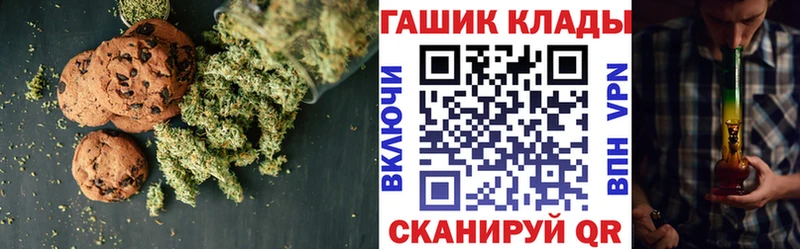 Canna-Cookies конопля  Лакинск 