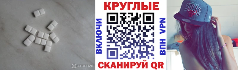 Ecstasy MDMA  мега ССЫЛКА  Лакинск 