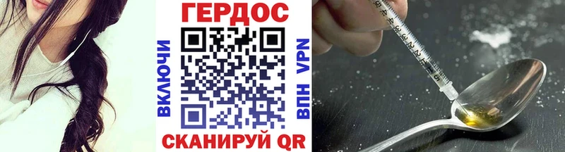 закладка Лакинск MEGA онион ГЕРОИН VHQ