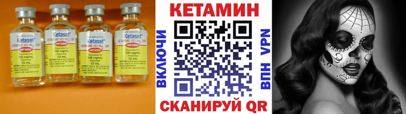 как найти закладки  кракен вход  КЕТАМИН ketamine  Лакинск 