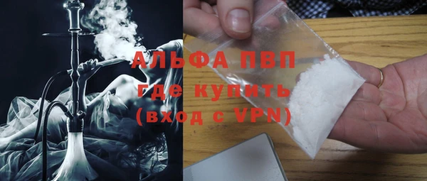 гашишное масло Балахна