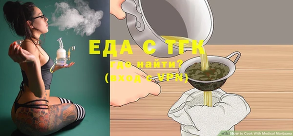 гашишное масло Балахна