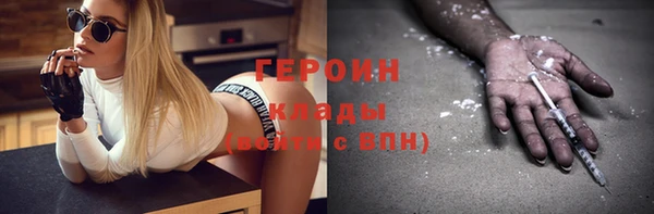 гашишное масло Балахна