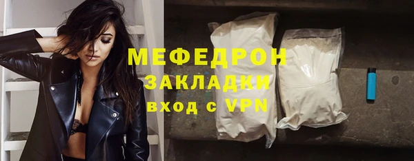 мяу мяу мука Баксан