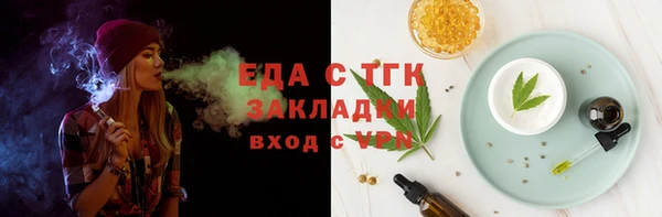 spice Пересвет