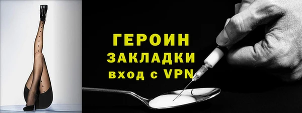 метадон Балабаново