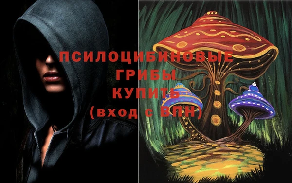 гашишное масло Балахна