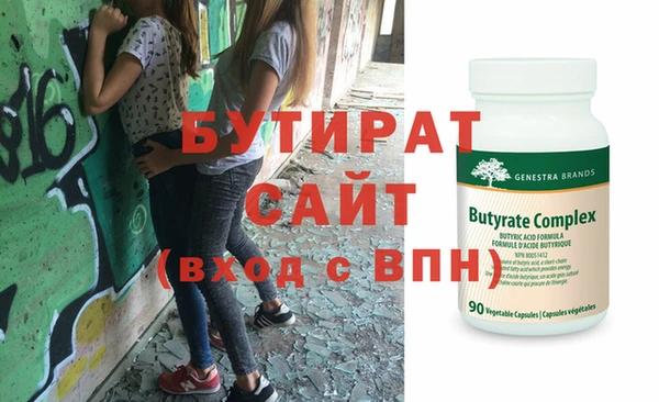 гашишное масло Балахна
