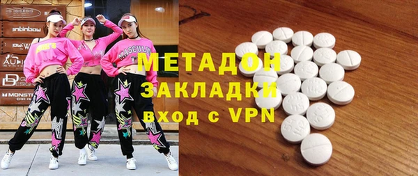 метадон Балабаново