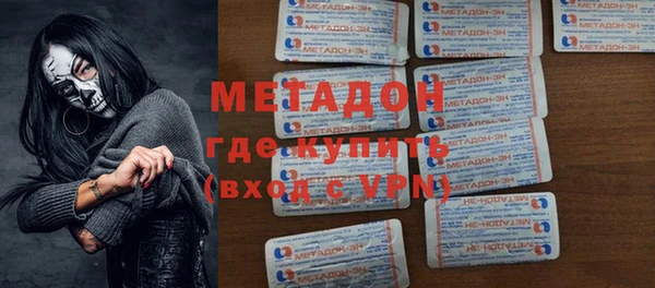 метадон Балабаново