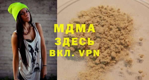 гашишное масло Балахна