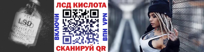 ЛСД экстази ecstasy  Лакинск 
