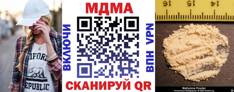 MDMA Molly  Лакинск 