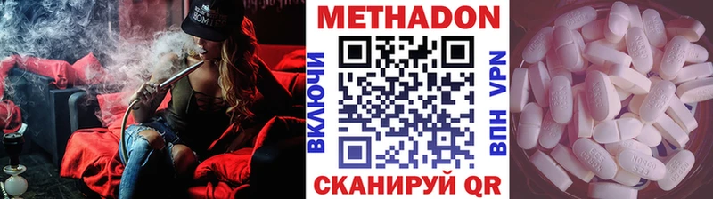 МЕТАДОН белоснежный Лакинск
