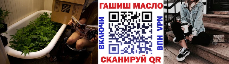 Дистиллят ТГК концентрат  как найти наркотики  omg сайт  Лакинск 
